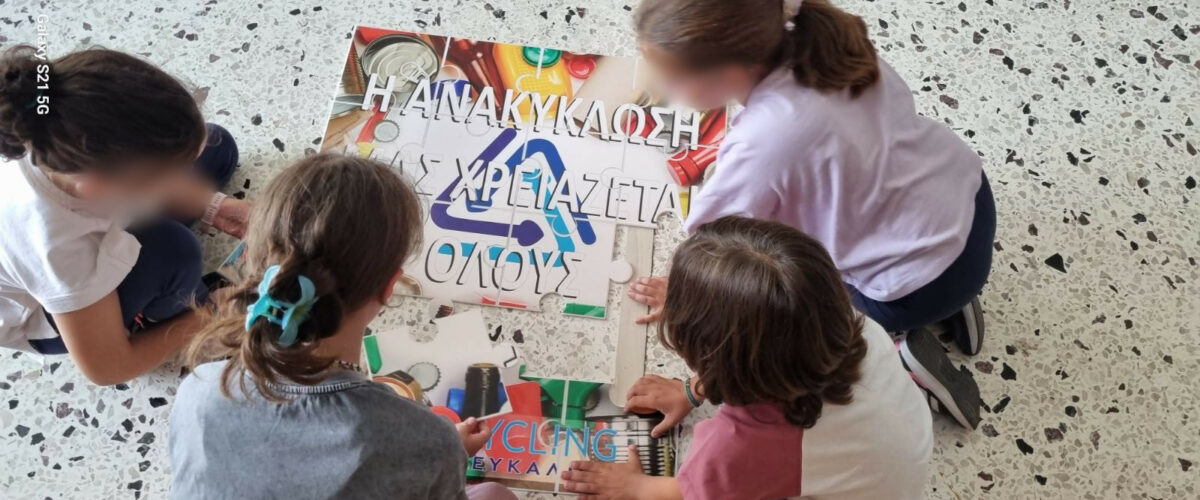 Άγιος Νικόλαος 2 Cretarecycling