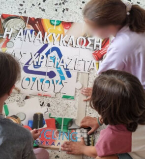 Άγιος Νικόλαος 2 Cretarecycling